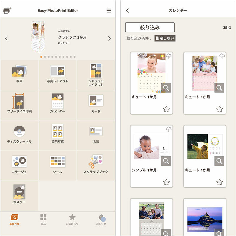 キヤノン「PIXUS XK120」