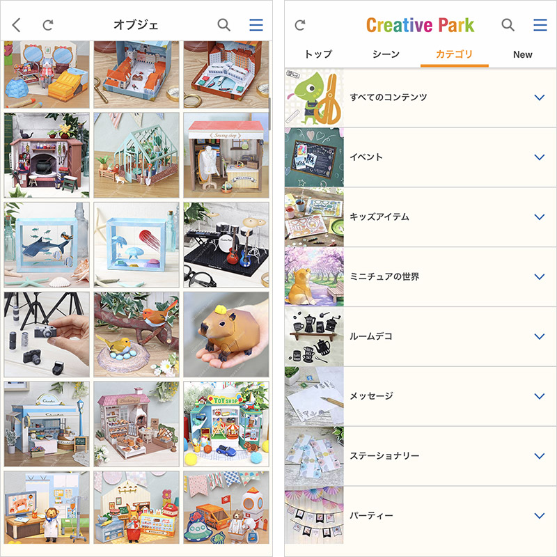 キヤノン「PIXUS XK120」