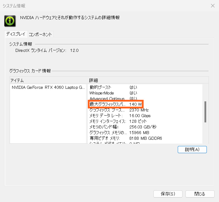 デル・テクロノジーズ「Dell G15(AMD)」