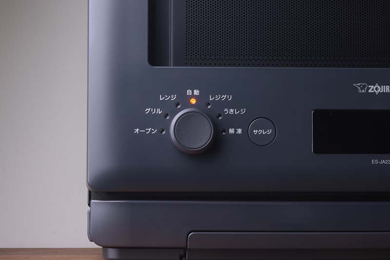 象印マホービン「EVERINO ES-JA23」