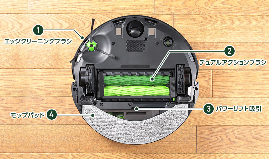 ロボット掃除機 iRobot ルンバ2 アイロボット、史上最高の清掃力と真の自動化を実現させた最上位モデル