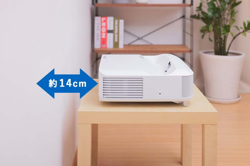 価格.com - [PR企画]壁から14cmで80インチの映像。エプソンの超