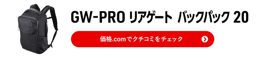 nNoʐ^YƁuGW-PRO AQ[g obNpbN 20v