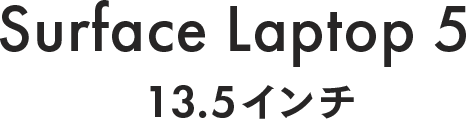 Surface Laptop 5 13.5C`
