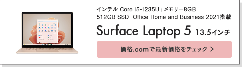 i.comŁuSurface Laptop 5 13.5C`v̍ŐVi`FbN