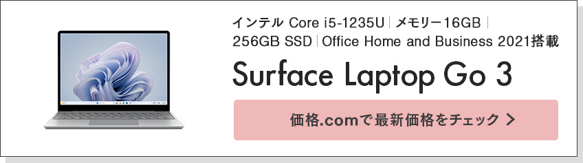 i.comŁuSurface Laptop Go 3v̍ŐVi`FbN