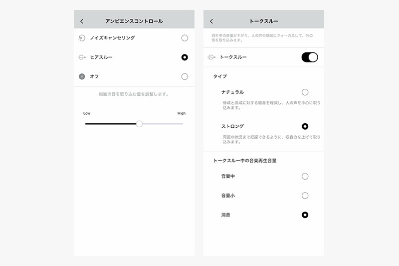 オーディオテクニカ「ATH-TWX7」