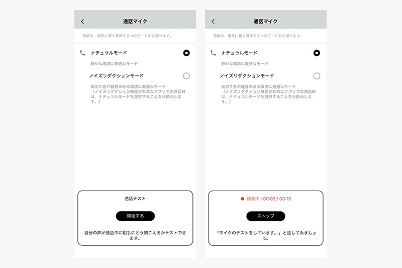 オーディオテクニカ「ATH-TWX7」