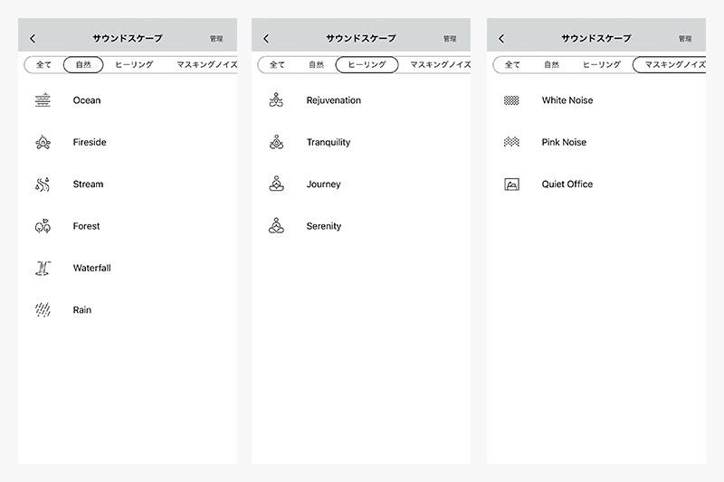 オーディオテクニカ「ATH-TWX7」