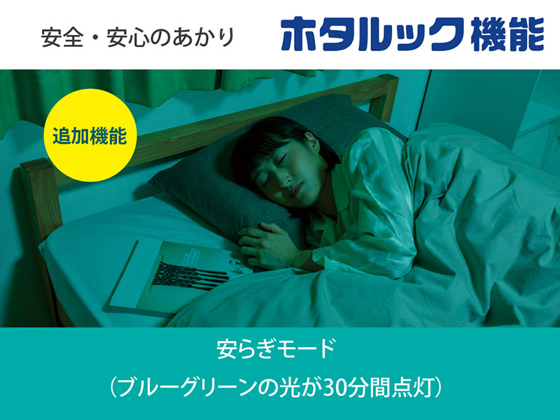 価格.com - [PR企画]ホタルクス製LEDシーリングが人気の理由に迫る