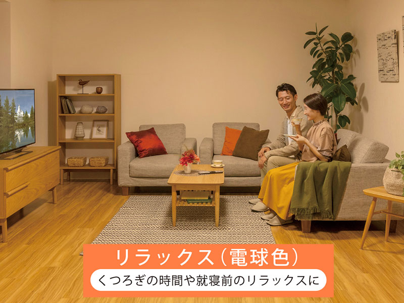 価格.com - [PR企画]ホタルクス製LEDシーリングが人気の理由に迫る