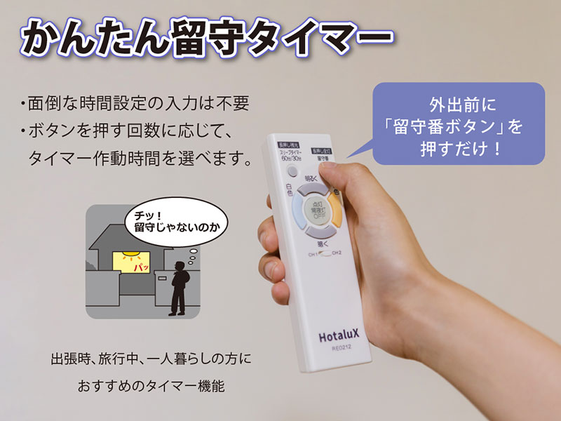 価格.com - [PR企画]ホタルクス製LEDシーリングが人気の理由に迫る