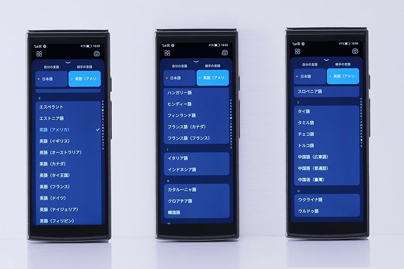 iFLYTEK SmartTranslator 翻訳機 Amazon.co.jp: iFLYTEK Smart Translator アイフライテック 翻訳