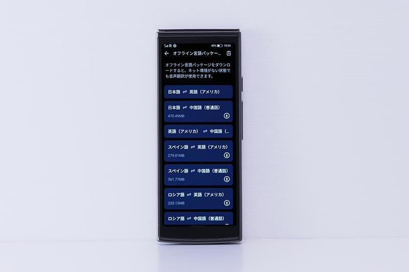 iFLYTEK Smart Translator アイフライテック 翻訳機 グローバル