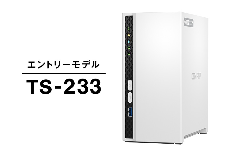 QNAP NASuTS-464v