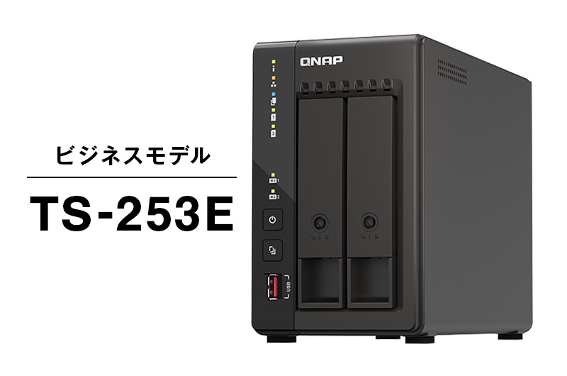 QNAP NASuTS-464v