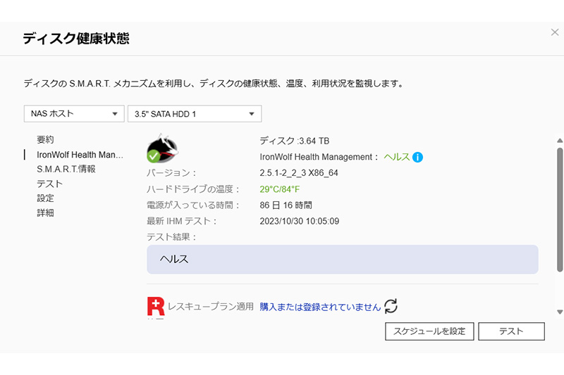 QNAP NASuTS-464v