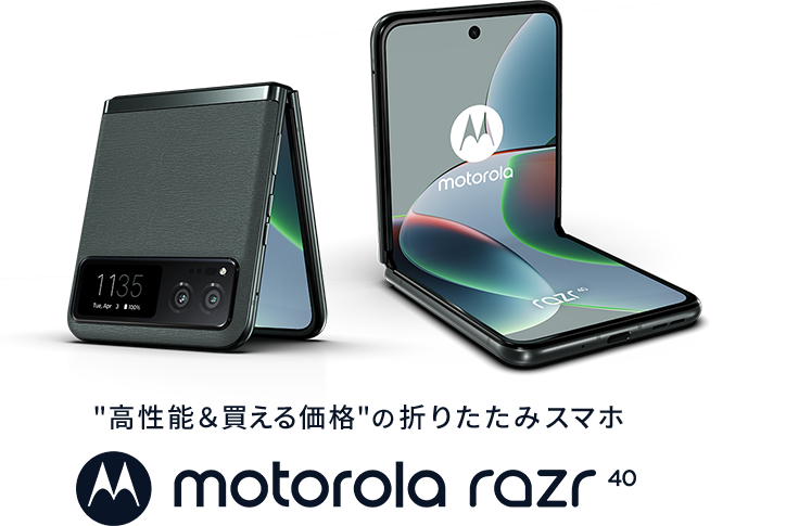 ܂肽݃X}z@g[umotorola razr 40v