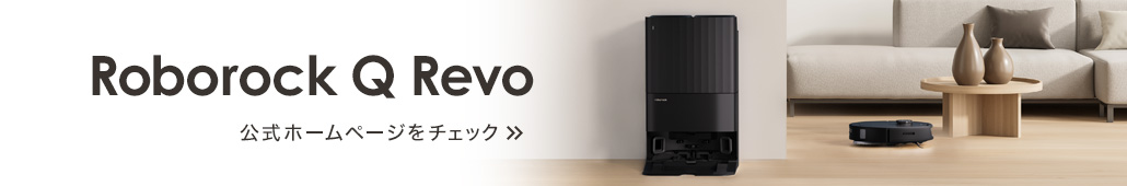 Roborock Q Revo
