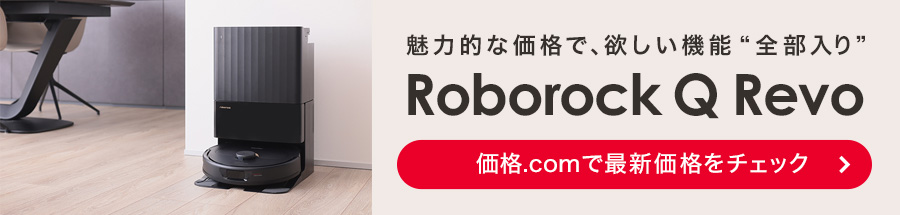 Roborock Q Revo