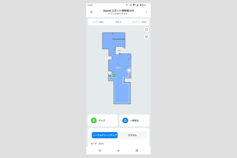 シャオミのロボット掃除機「S10」