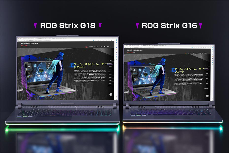 ASUS「ROG Strix G16シリーズ」