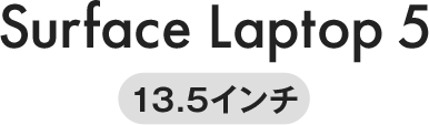 Surface Laptop 5i13.5C`j