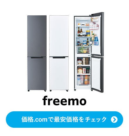 �n�C�A�[���①�Ɂufreemo�v