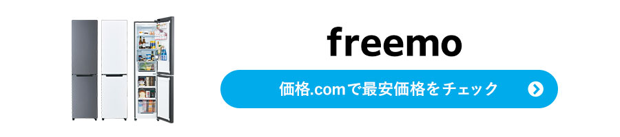 �n�C�A�[���①�Ɂufreemo�v