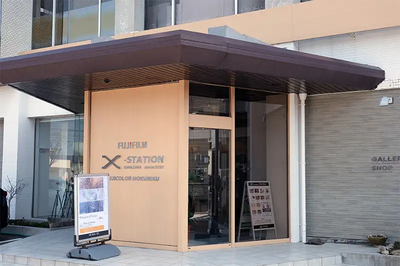 X-STATION KANAZAWA