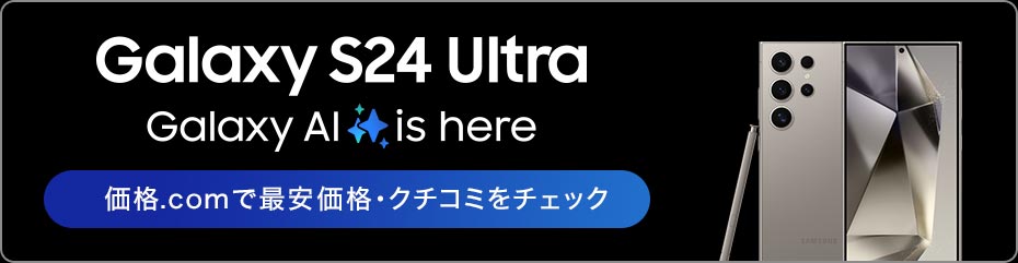 TXdqWpuGalaxy S24 Ultrav