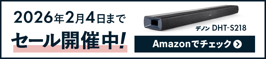 2026N24܂ŃZ[JÒIfmuDHT-S218vAmazonŃ`FbN