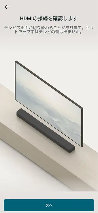 Amazon.co.jp: ソニー(SONY) サウンドバー HT-A8000 BRAVIA