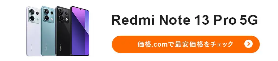 XiaomiuRedmi Note 13 Pro 5Gv