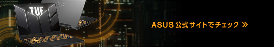 ASUSTCgŃ`FbN