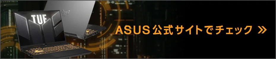 ASUSTCgŃ`FbN