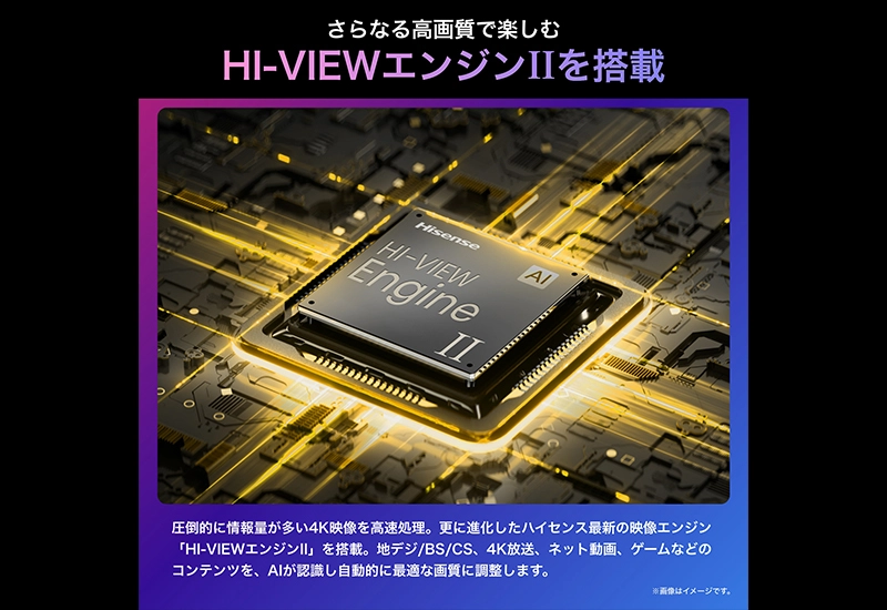 Hisense U8N 65V型4K対応液晶テレビ MiniLED 65U8N ハイセンス 65U8N 65V型4K液晶テレビ U8Nシリーズ |エディオン