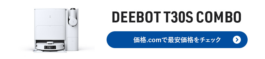 �G�R�o�b�N�X�uDEEBOT T30S COMBO�v