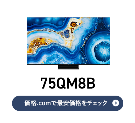 QM8B