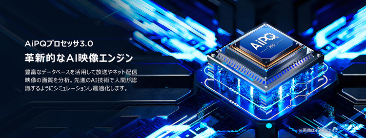 価格.com - [PR企画]コスパ優秀 大画面Mini LEDテレビ TCL「QM8B