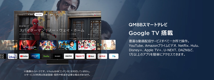 QM8B
