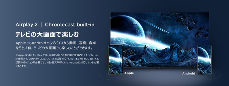 価格.com - [PR企画]コスパ優秀 大画面Mini LEDテレビ TCL「QM8B