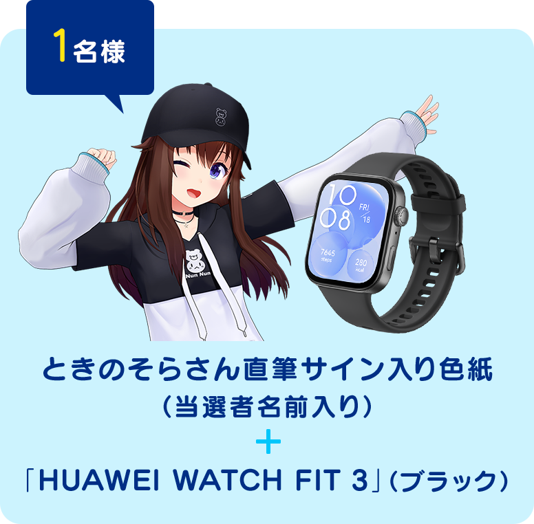 1l@Ƃ̂炳񒼕MTCFiIҖOj{uHUAWEI WATCH FIT 3viubNj