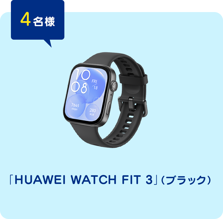 uHUAWEI WATCH FIT 3viubNj