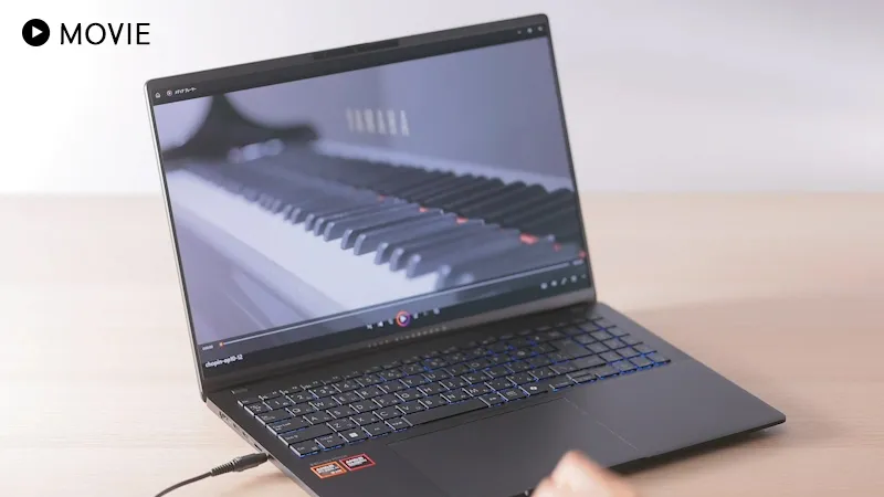 価格.com - [PR企画]「ASUS Vivobook S 16」速攻レビュー 「AMD