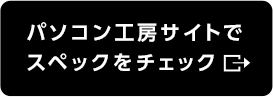 iiyama PCuLEVELƁixV[^jv