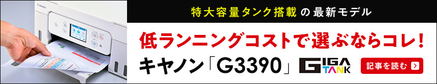 LmuG3390v^CAbv