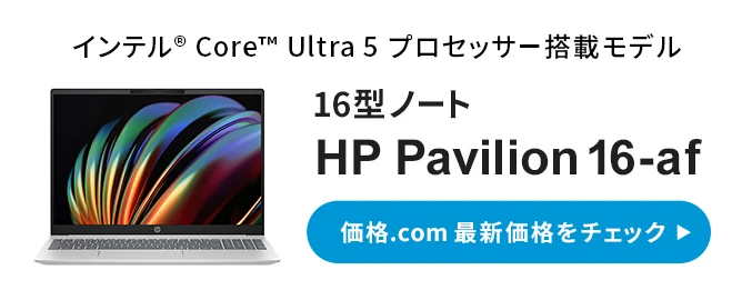16^m[guHP Pavilion 16-afv