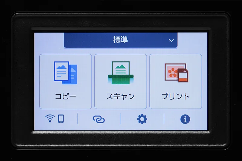 価格.com - [PR企画]キヤノン「PIXUS TS8830」を選ぶべき理由