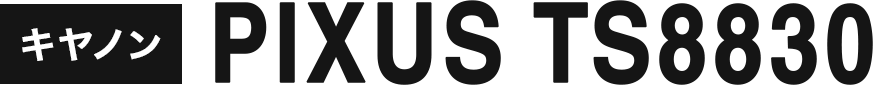 Lm PIXUS TS8830
